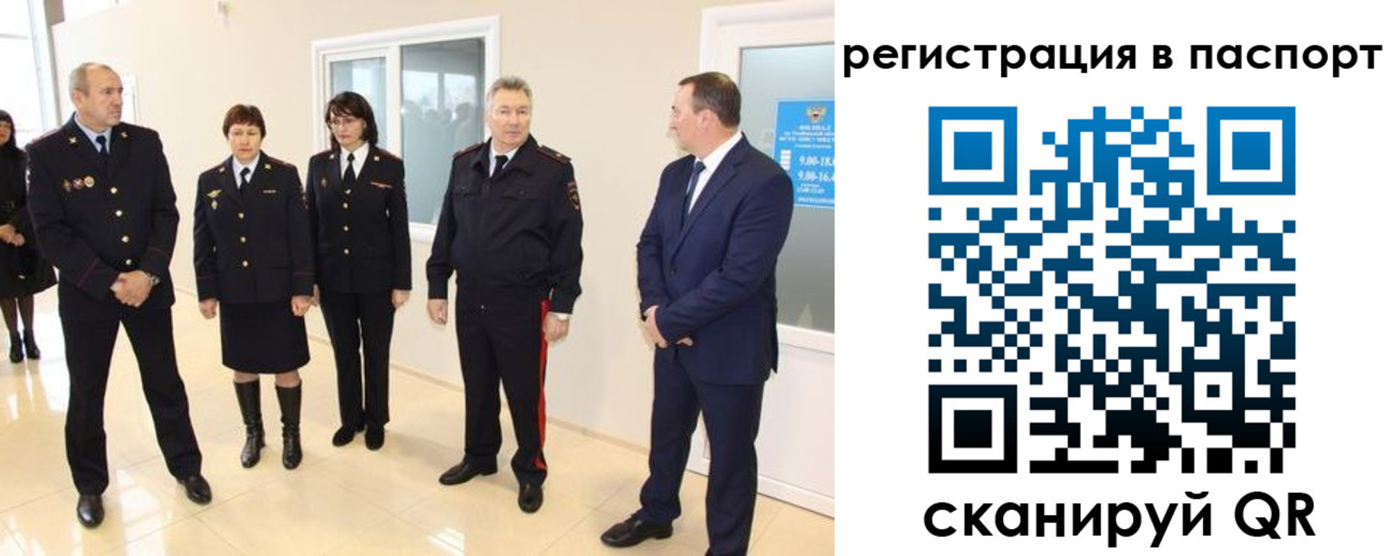 форма 3 в Волжском